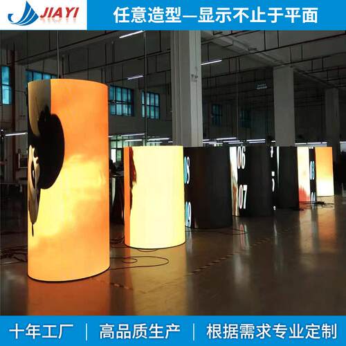 led显示屏全彩ledP2led圆环屏弧形屏led软屏led圆柱屏高清显示