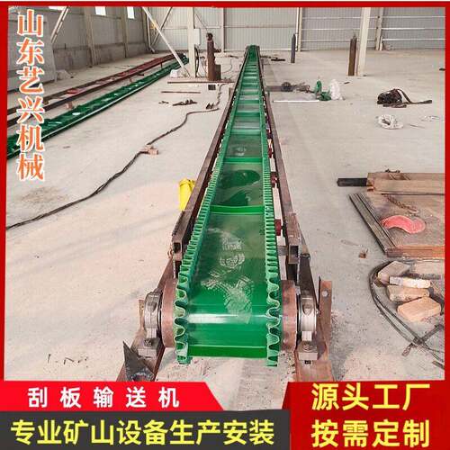 重型链板刮板输送机设备砂石给料机工业流动传送带鳞板输送机