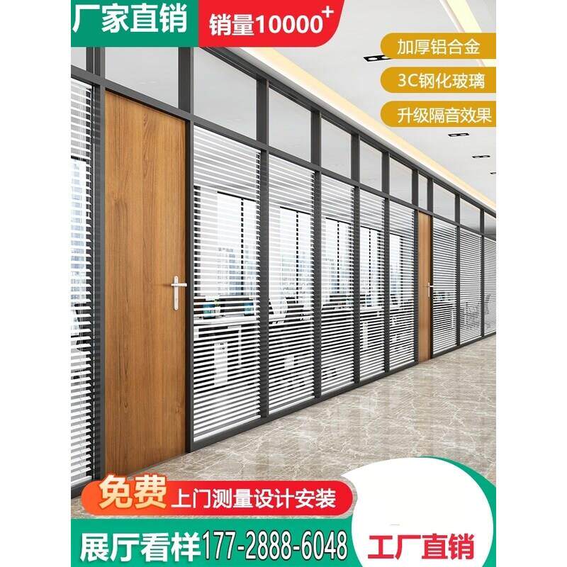 玻璃隔断墙铝合金双层百叶中空钢化磨砂玻璃隔音高隔断房间办公室