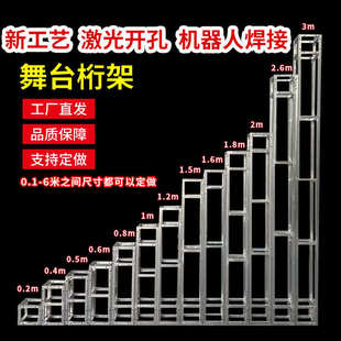 航架噴繪 燈籠長廊絎架 廣告婚慶展會搭建活動行架 舞臺背景桁架