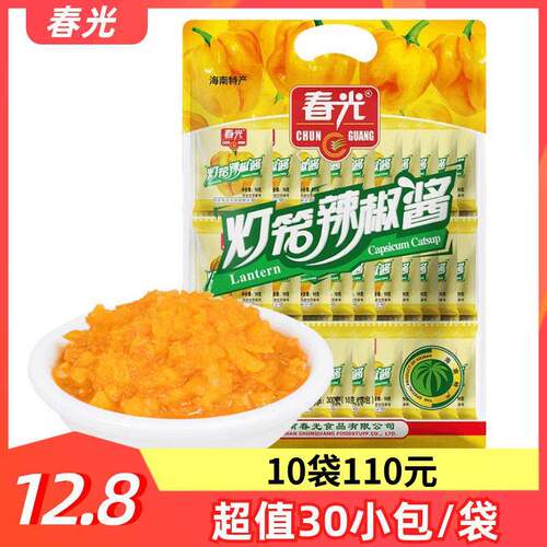 海南特产春光黄灯笼辣椒酱300g袋装超特蒜蓉香辣下饭黄椒酱蘸料