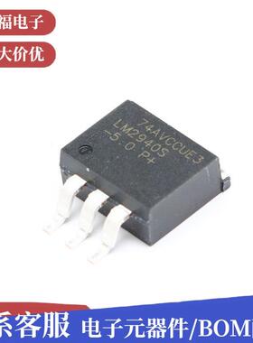 原装 贴片 LM2940SX-5.0/NOPB TO-263 稳压器 LDO芯片 5V 1A集成