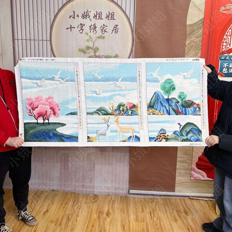 三联鹿麋鹿十字绣成品不带框纯手工出售已绣好2024新款客厅山水画