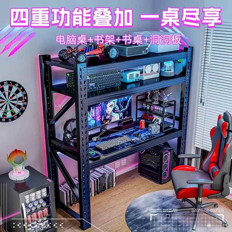 脑桌台式简易货EXV架竞桌diy多层收纳架置物架电架家用书桌电储物