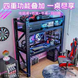 电式脑桌台简易货架电竞桌d物iy多层收纳架DYN置物架家用书储桌架