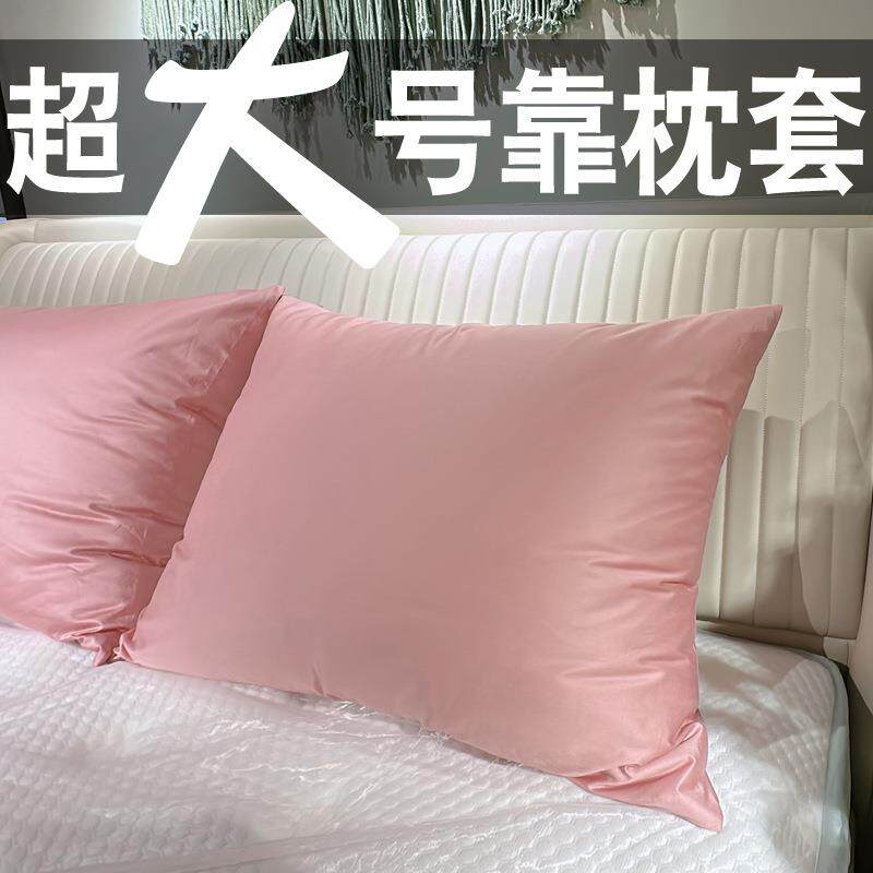 纯棉枕套大号50x80一对大尺寸枕头套60x90单个55x80宾馆酒店专用