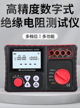 数字兆欧表绝缘电阻测试仪TM508高精度1000V智能检测仪电工摇表
