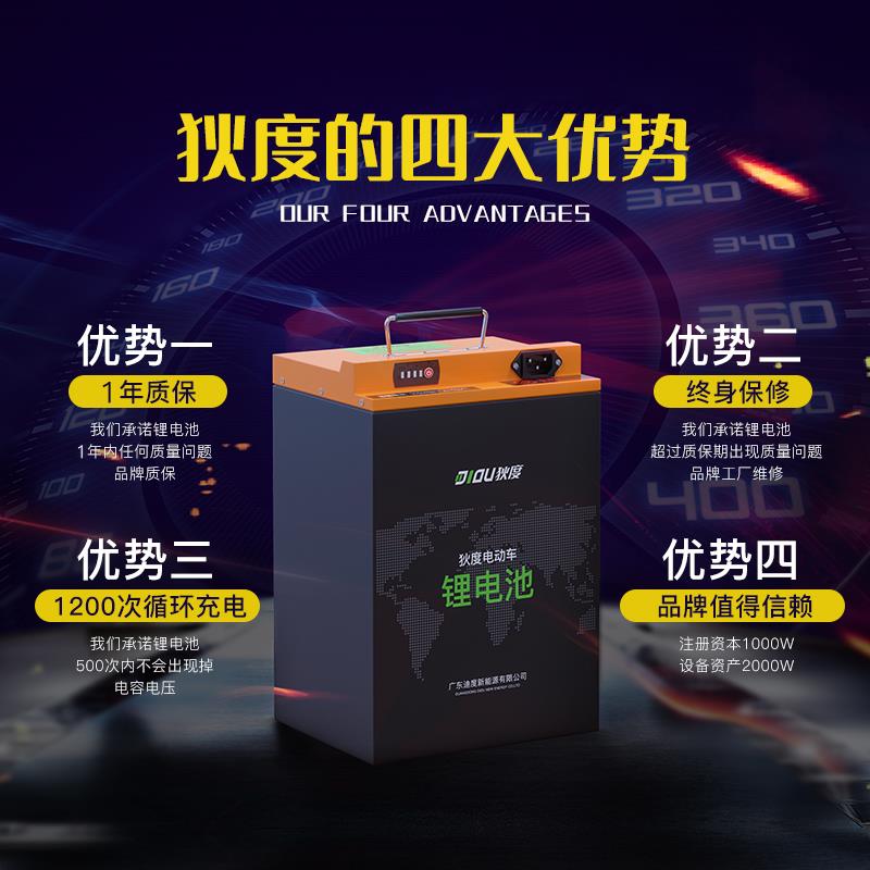电动车锂电池60v20ah外卖备用大容量48三轮车理电瓶车电瓶72v32a