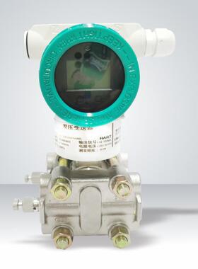防爆压力变送器差压变送器智能型单晶硅变送器3051TG/3351GP
