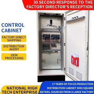 跨境热销控制柜废气污水处理配线控制柜数控系统控制台厂家定制