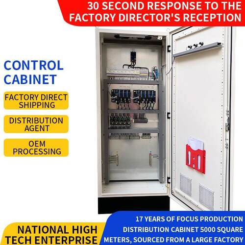 跨境热销控制柜废气污水处理配线控制柜数控系统控制台厂家定制