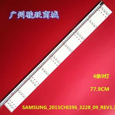 _rev109条lm412015chi396-1 灯40uhd565700181a3228_._samsung__