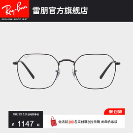 rayban雷朋光学眼镜金属不规则，大框男女简约运动近视镜框0rx3694v