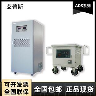 300 艾普斯ADS系列ADS 400大功率直流电源稳定度高 200 100