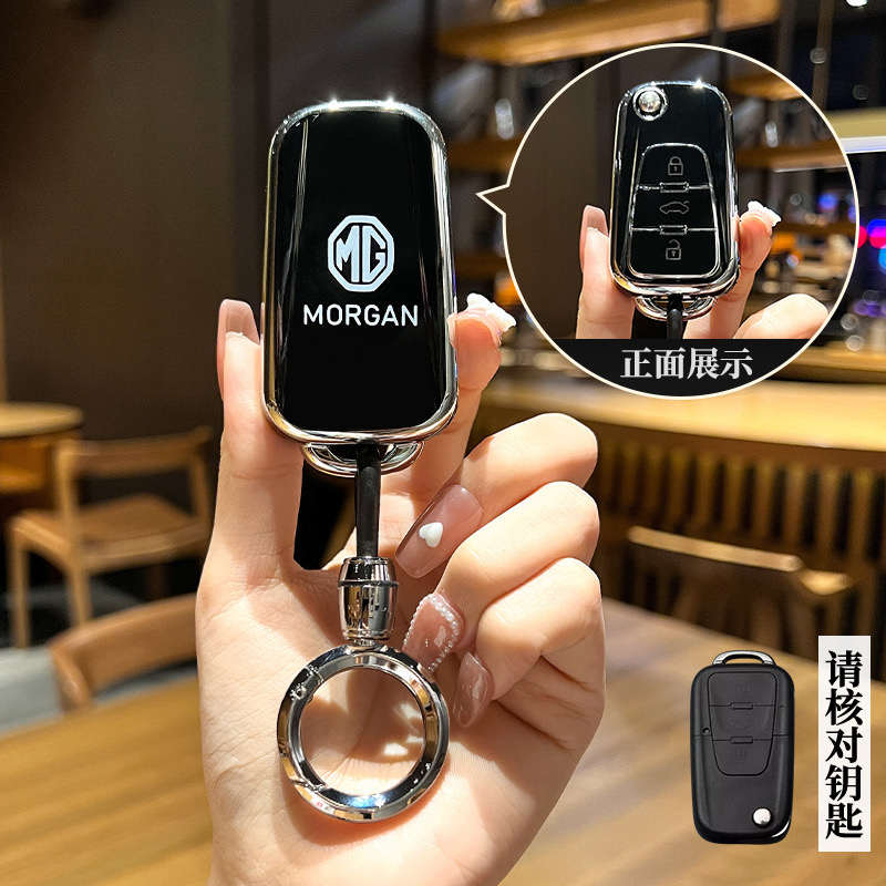 适用名爵锐腾钥匙套mg5锐行gt锐腾gs6五六专用汽车遥控锁匙包壳扣