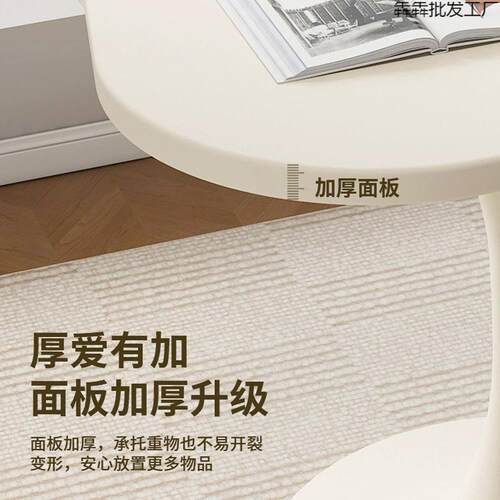 白色小圆桌茶几网红客厅简约家用餐桌小户型茶几角几奶茶店洽谈桌