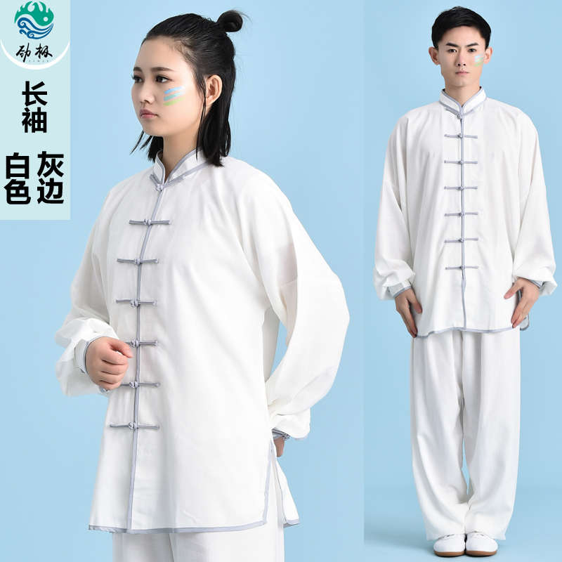 男太极武术高端服长袖刺绣太极严服劲棉麻女功服秋季极表演选练服