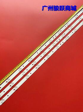 LED42K688JY灯条94V-0FZD-03E348124 HN MS-L2599 V1液晶3条10珠