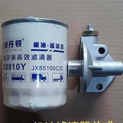 JX0810Y机油滤清器总成适用于全柴 新柴 新昌490叉车加装改装机滤