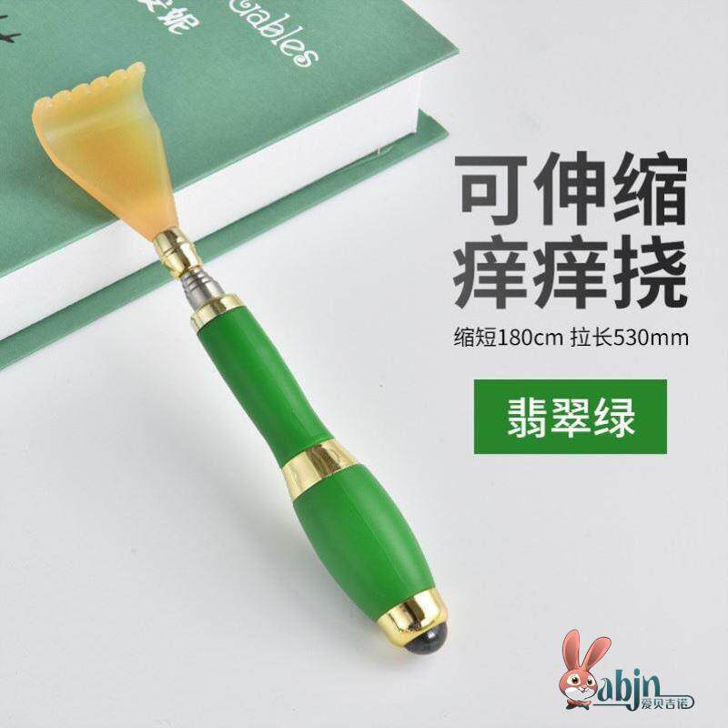 痒痒捞痒耙子神器挠痒爬抓背自动孝顺氧氧攘攘背爪老头乐伸缩后背