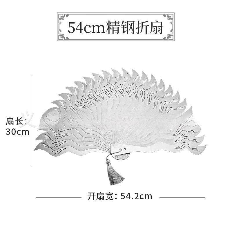 新中式古风全金属扇功夫飞羽片不锈钢传统把玩武侠钢折扇铁升