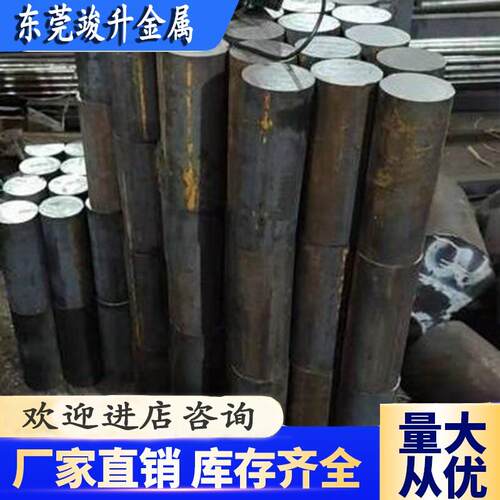 10号钢 20号钢 35号钢 45号钢 50号钢 55号钢圆棒 光圆钢 碳钢板