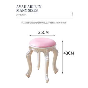 式 梳欧妆台凳子化妆凳软包凳小圆凳主家用椅公卧室美甲古851 美式