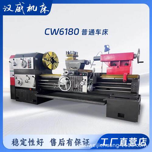 CW6180X1500/2000/3000普通车床直销550轨强力切削机床卧式
