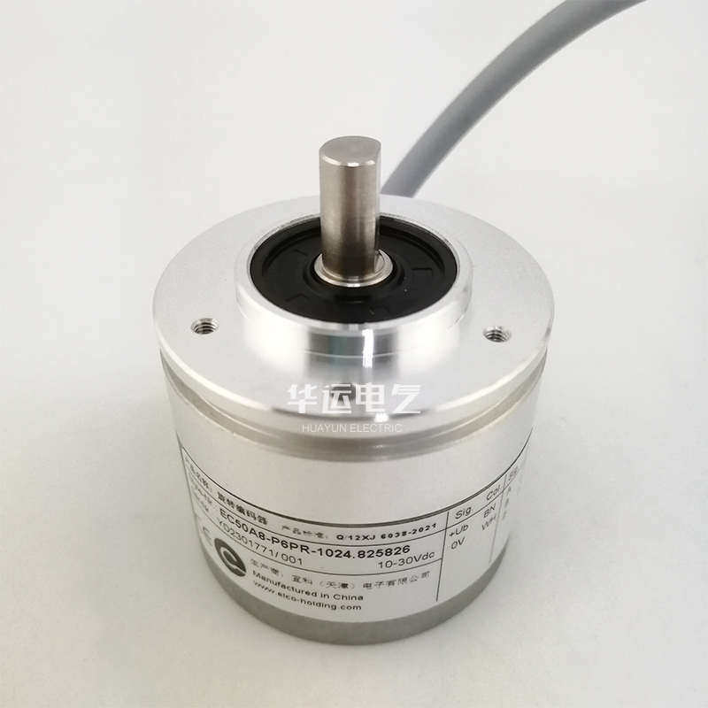 原装正品 EC50A8-P6PR-1024.825826 宜科ELCO增量编码器 全新现货