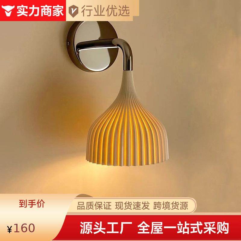 设计师意大利壁灯卧室墙壁家用书房餐厅客厅现代床头氛围背景灯.