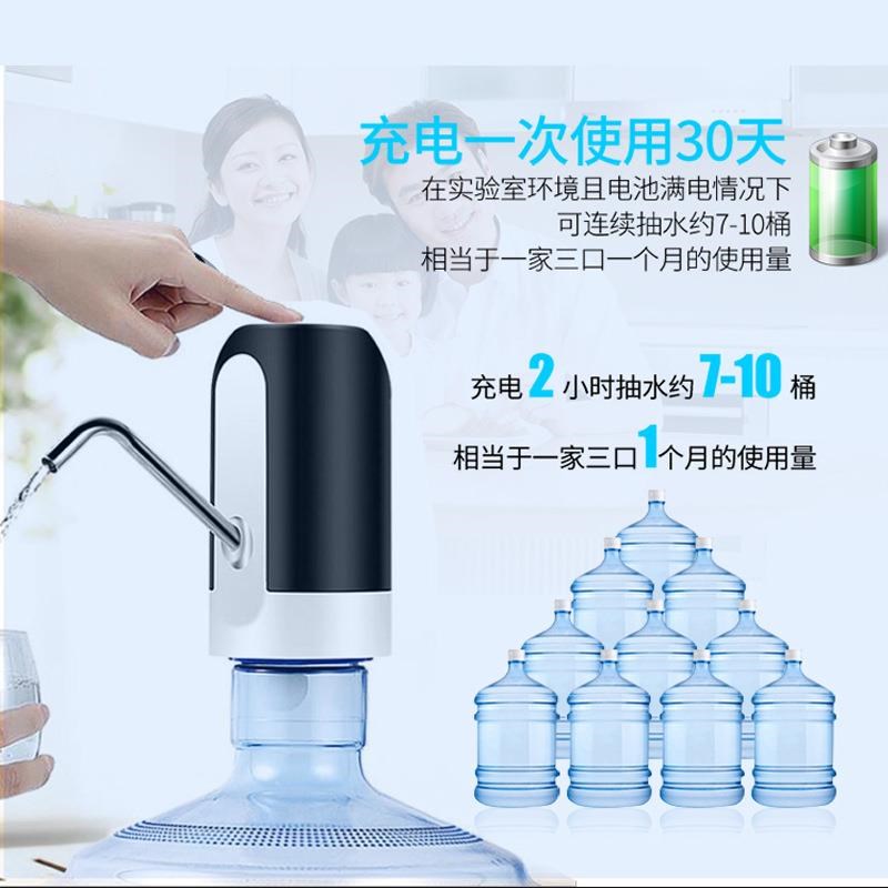 自水器抽动上.按压抽电动水泵纯净优饮水机r水家用选装水桶出水水
