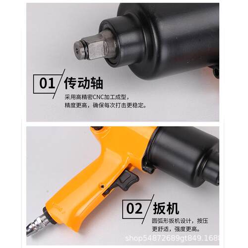 气动扳手气458动双胎锤构风扳大汽修轮螺丝拆卸结扭力风炮