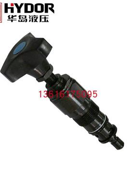 华岛DBD溢流阀插入式DBDH30K10/31.5/DBDS30K10/31.5/6/10/20/30K