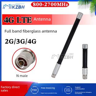 Gsm 2700M Lte高增益全频段户外防水全向玻璃纤维天线800