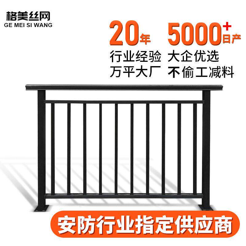 阳台护栏小区别墅飘窗顶楼栏杆楼梯护栏不锈钢扶手护窗阳台围栏
