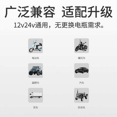 汽车电瓶充电器12v24v通用满电自停脉冲修复全自动智能辅助充电机