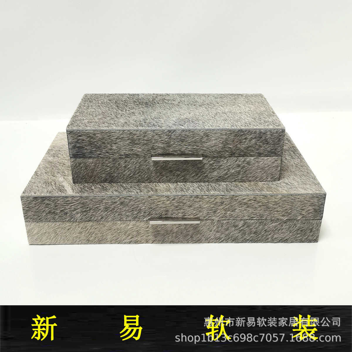 现代轻奢灰色斑点马毛首饰盒简约样板房衣帽间收纳盒梳妆台饰品盒