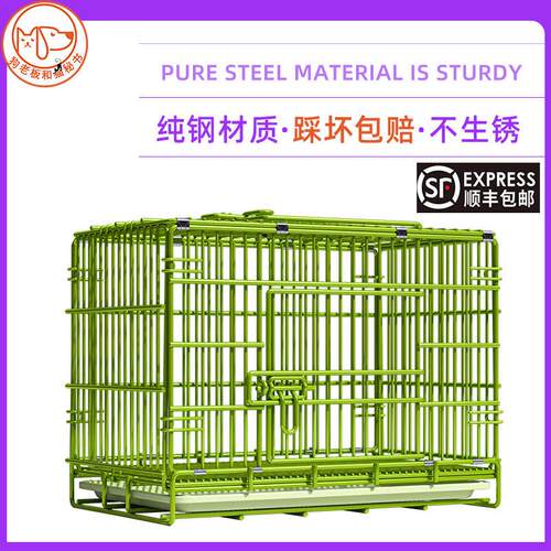 钢筋狗笼加粗加固边境牧羊犬金毛家用室内中型狗笼子大型犬结实笼
