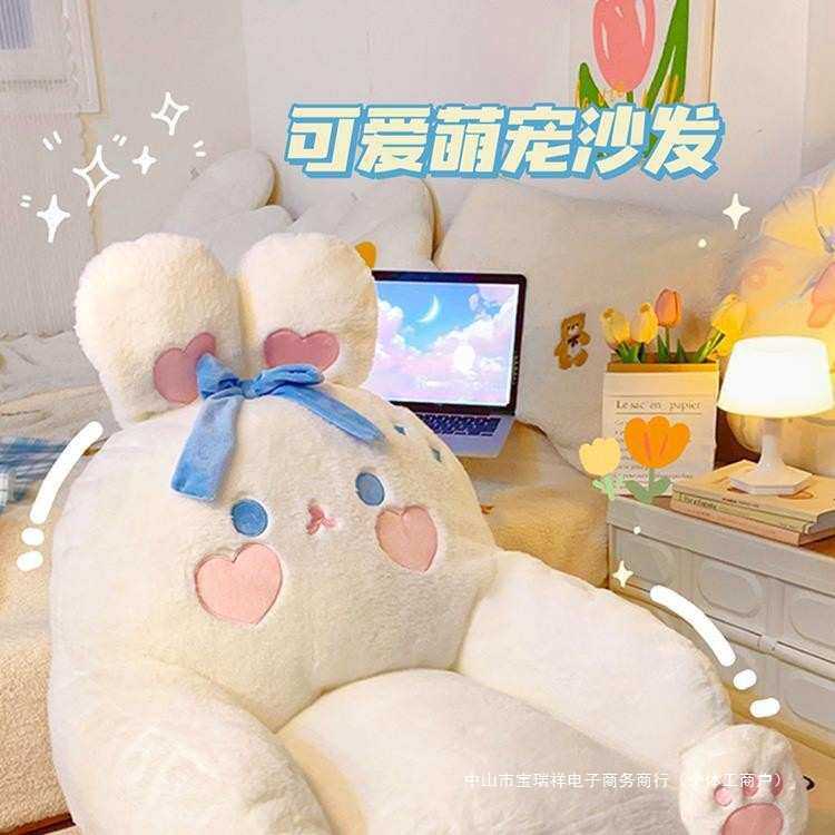 懒人沙发椅可躺可睡卧室榻榻米飘窗宝宝房间小坐垫地上儿童靠背垫