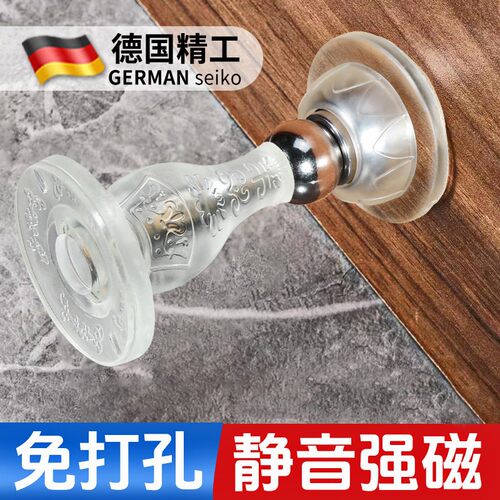 德国门挡器矽胶门吸免打孔新款大门防撞神器门后家用顶门门阻
