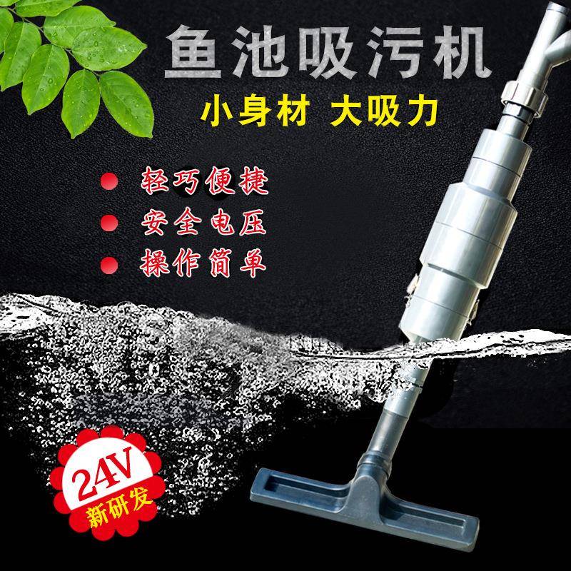 康卿小型家用别墅鱼池吸泥泳池吸污机吸污器浇花吸水器换水抽水鱼