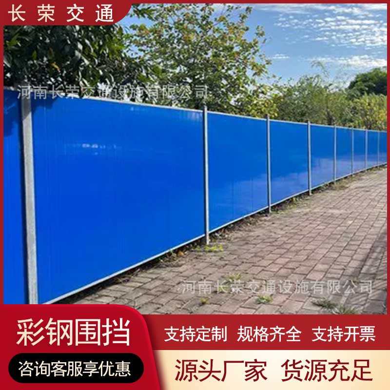 小草彩钢围挡施工铁皮挡板绿色印花道路临时建筑围蔽工地隔离围栏