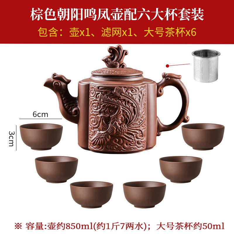 新款大号紫砂壶不锈钢过滤泡茶壶大容量茶壶单壶功夫茶具花茶壶