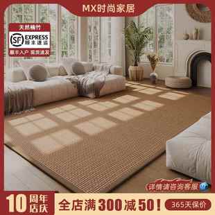 榻榻米藤席夏季 凉席地垫可定制客厅卧室家用茶几茶室竹编日式 地毯