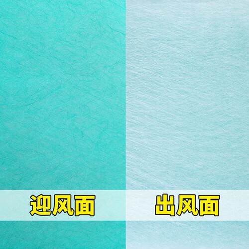 家具汽车喷烤漆房涂装地棉底棉玻璃纤维棉漆雾毡漆雾过滤棉