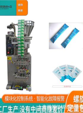 装全自灵动小型立包机 板栗仁感冒背封三边封四边封包式WB-300K装