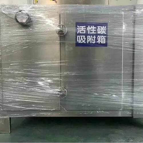 光催化光氧化一体式活性炭过滤箱 环保吸附箱