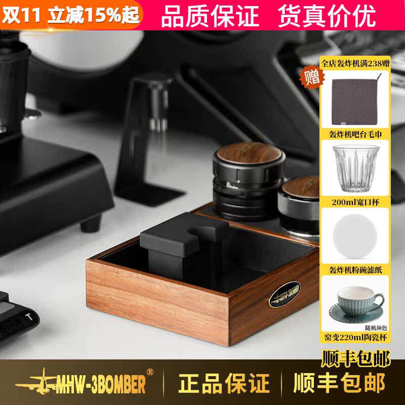 轰炸机敲渣填压平台意式咖啡机手柄支架 渣桶布粉锤收纳座敲渣盒