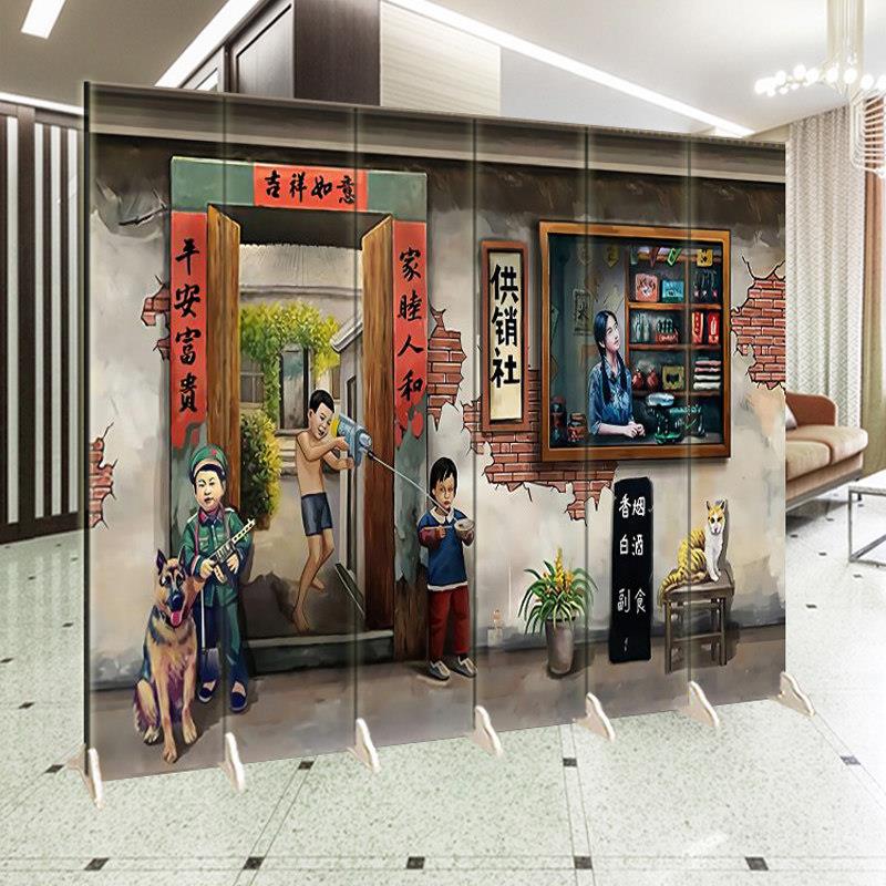 怀旧复古年代小卖部折叠屏风隔断时尚客厅玄关门饭店餐馆美食烧烤