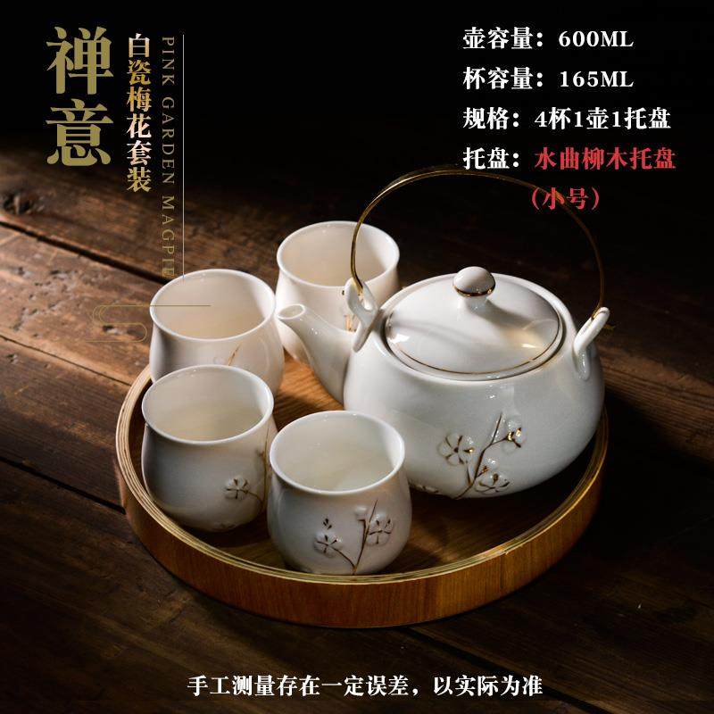 正品茶具套组家用中式茶壶套组喝茶陶杯功瓷夫茶具工夫套带茶茶盘